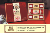 美滿(mǎn)。祝福禮